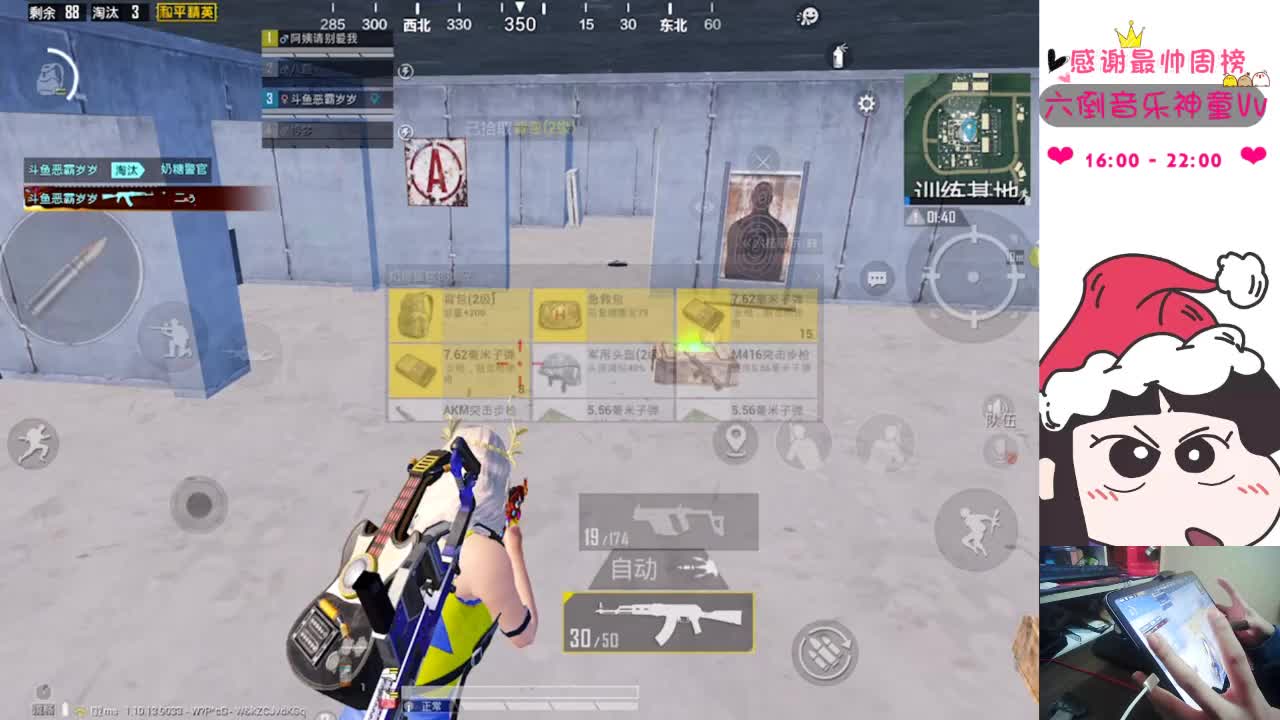 【2020-12-30 19点场】恶霸岁岁：国服榜女钢枪王，自闭城单四