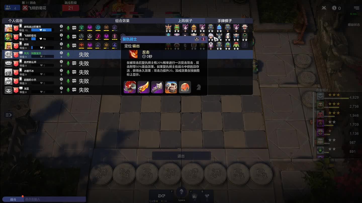 【2020-12-26 21点场】小奇哥哥呀：小奇赌狗战席卷天梯！