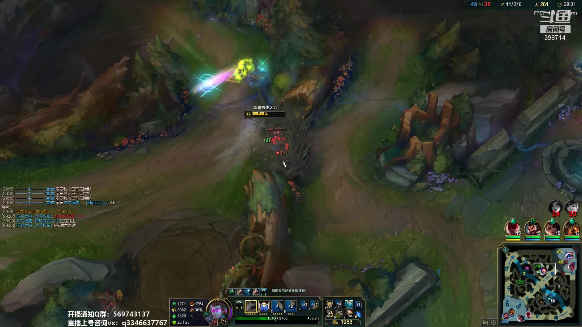 【2021-03-11 09点场】小君盖伦King：上单盖伦排位~