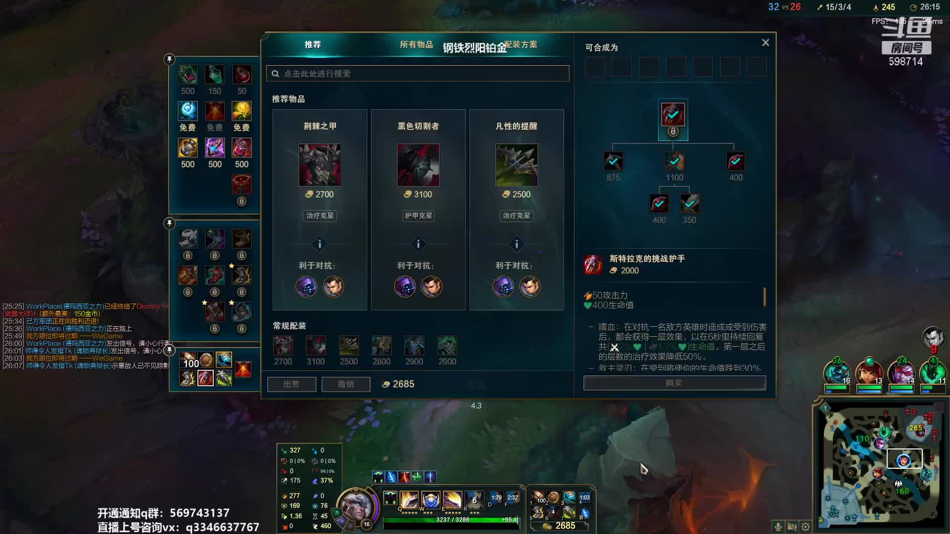 【2021-07-10 11点场】小君盖伦King：上单盖伦排位~