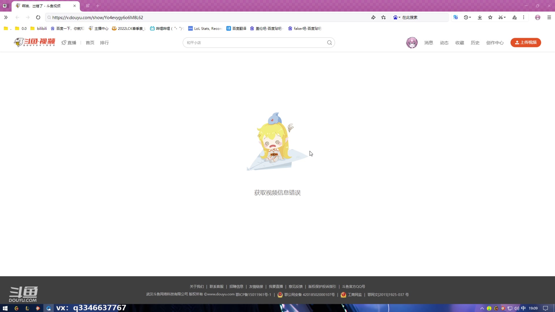 【2024-03-16 18点场】小君盖伦King：艾欧尼亚第一盖伦在线打号~