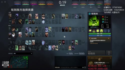 帮水友上个超凡 2020-02-24 16点场