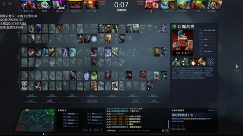 亚瑟 小鱼王4k-5k疯狂上分 2017-02-18 22点场