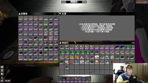 【大卫】七日杀生化3.1怎么开心怎么来 2017-03-25 20点场