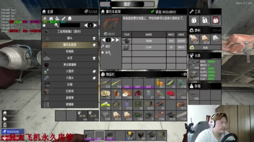 【大卫】七日杀农场和城市建筑工程 2017-04-28 06点场