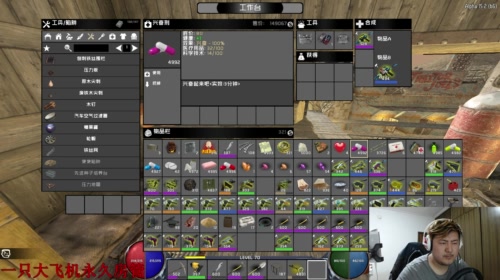 【大卫】七日杀行尸走肉3.1偷摸玩会 2017-05-04 23点场