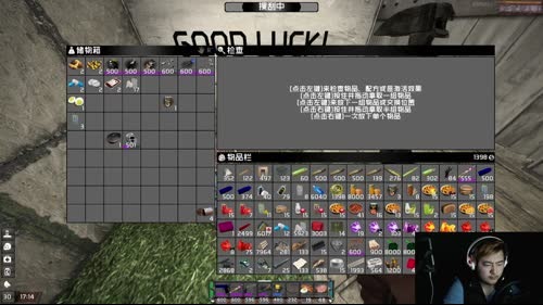 【大卫】七日杀生化危机3.1慢慢来！！！ 2017-03-01 17点场