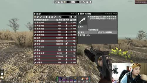 【大卫】七日杀生化危机3.1慢慢来！！！ 2017-03-01 21点场