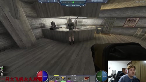 【大卫】七日杀行尸走肉3.1 2017-05-06 04点场