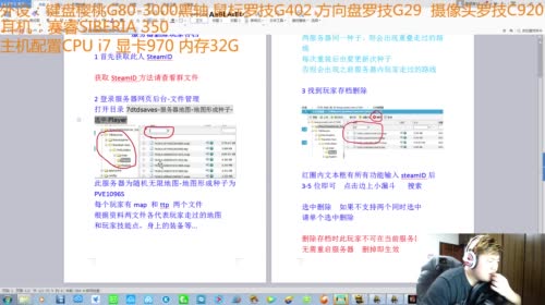 【大卫】七日杀A15.2PVP 2017-04-10 19点场
