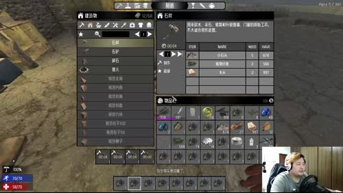 【大卫】七日杀生化危机3.1PVP互怼 2017-03-16 21点场