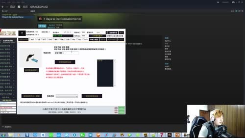 【大卫】七日杀生化危机3.1我回来了 2017-03-16 01点场