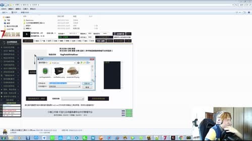 【大卫】七日杀生化3.1 2017-03-22 13点场