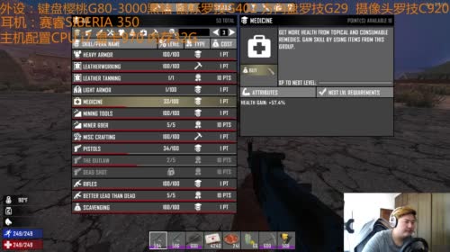 【大卫】七日杀A15招水友建筑工种和矿工 2017-04-13 13点场