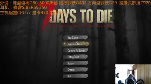 【大卫】七日杀A15招水友建筑工种和矿工 2017-04-13 15点场