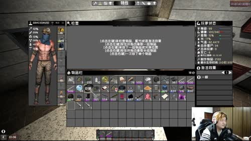 【大卫】七日杀生化3.1PVP怼起来 2017-03-20 23点场