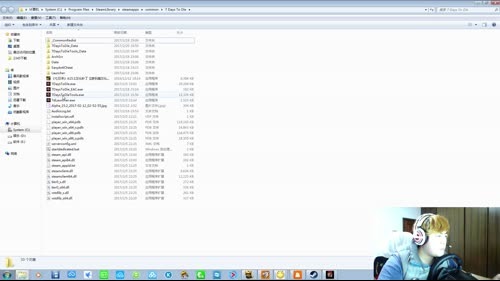 【大卫】七日杀日常维护！！！ 2017-02-20 19点场