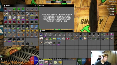 【大卫】回来正经玩七日杀行尸走肉3.1 2017-05-21 22点场