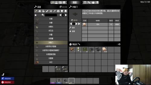 【大卫】七日杀PVP怼起来 2017-03-12 20点场