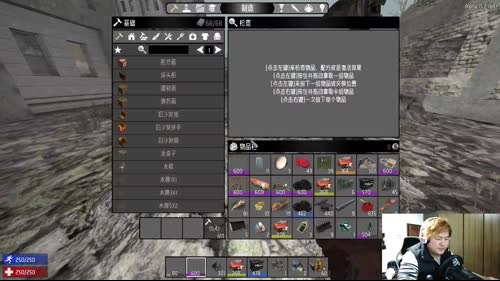 【大卫】七日杀PVP怼起来 2017-03-12 22点场