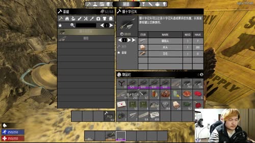 【大卫】七日杀来点工人 2017-03-11 01点场