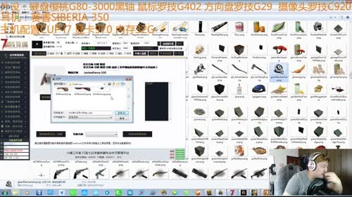 【大卫】七日杀找个妹子玩过家家 2017-03-30 13点场