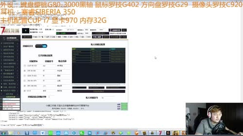 【大卫】七日杀找个妹子玩过家家 2017-03-30 17点场