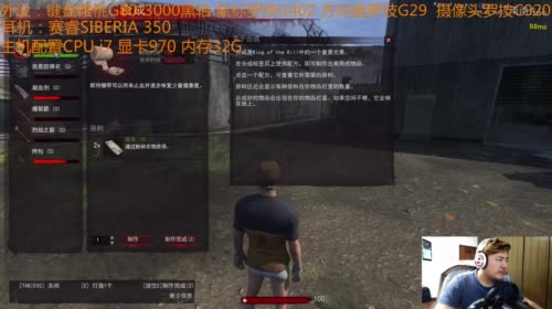 【大卫】七日杀PVP求怼 2017-04-14 22点场