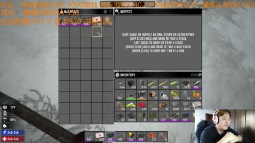 【大卫】七日杀A15.2PVP 2017-04-11 16点场