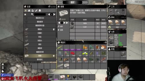 【大卫】七日杀新档粉丝团在哪里一起玩啊 2017-04-28 02点场