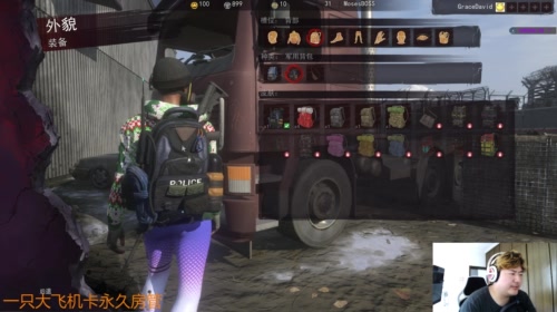 【大卫】跳伞和七日杀沉迷开箱子 2017-05-22 13点场