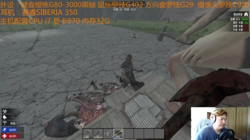 【大卫】七日杀A15.2PVP新档怼起来 2017-04-17 14点场