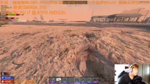 【大卫】七日杀新档粉丝团在哪里一起玩啊 2017-04-22 15点场