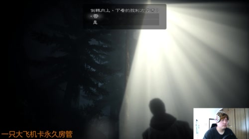 【大卫】换换游戏玩玩试试 2017-05-18 10点场