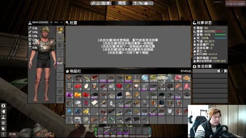 【大卫】七日杀生化3.1PVP怼起来 2017-03-21 07点场