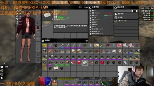 【大卫】七日杀新档粉丝团在哪里一起玩啊 2017-04-24 09点场