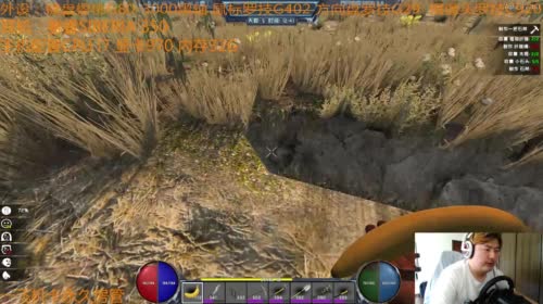 【大卫】七日杀新档粉丝团在哪里一起玩啊 2017-04-24 13点场