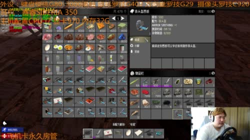 【大卫】七日杀新档粉丝团在哪里一起玩啊 2017-04-24 15点场