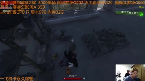 【大卫】日常潇洒玩玩游戏 2017-05-06 19点场