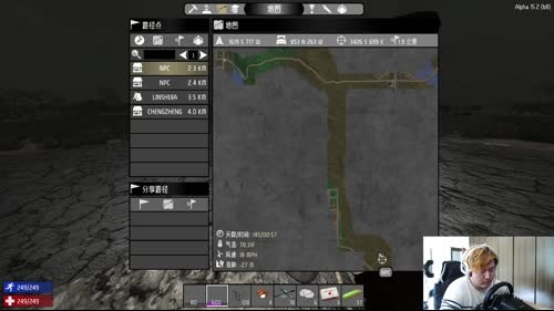 【大卫】七日杀PVP怼起来轻轻的 2017-03-13 09点场