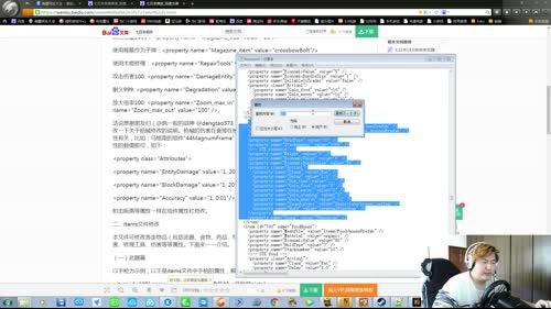 【大卫】七日杀PVP怼起来轻轻的 2017-03-13 13点场