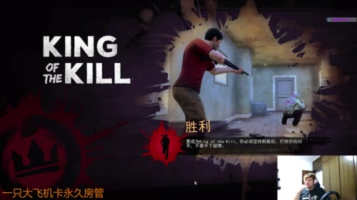 【大卫】跳伞和盖房子 2017-05-17 23点场