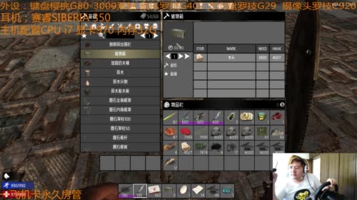 【大卫】七日杀新档粉丝团在哪里一起玩啊 2017-04-24 15点场