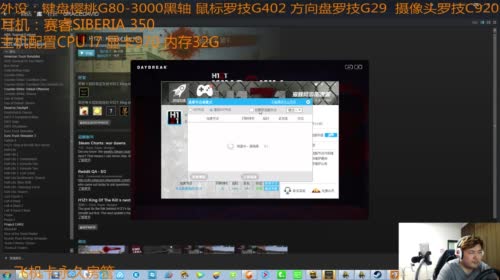 【大卫】七日杀休息够了 2017-05-03 20点场