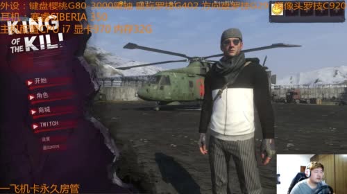 【大卫】休息够了 2017-05-03 20点场