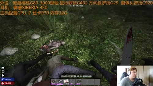 【大卫】七日杀A15.2PVP 2017-04-06 15点场