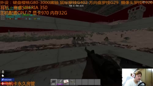 【大卫】七日杀新档粉丝团在哪里一起玩啊 2017-04-25 01点场