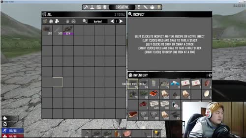 【大卫】七日杀新档开车上车了！！！ 2017-02-13 01点场