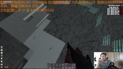 【大卫】七日杀生化危机4.0来快活啊 2017-03-31 14点场