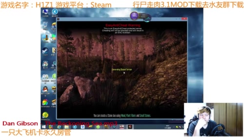 【大卫】新行尸走肉招矿工包工头加鸡腿 2017-05-11 21点场